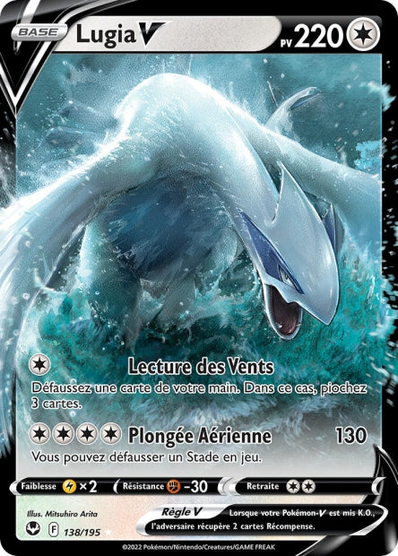 138/195 - Lugia V