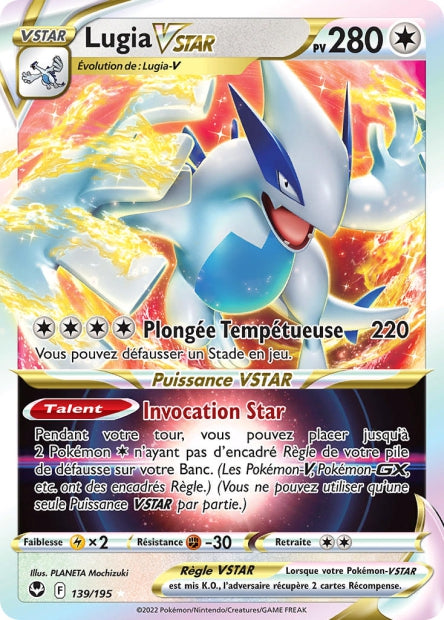 139/195 - Lugia VSTAR