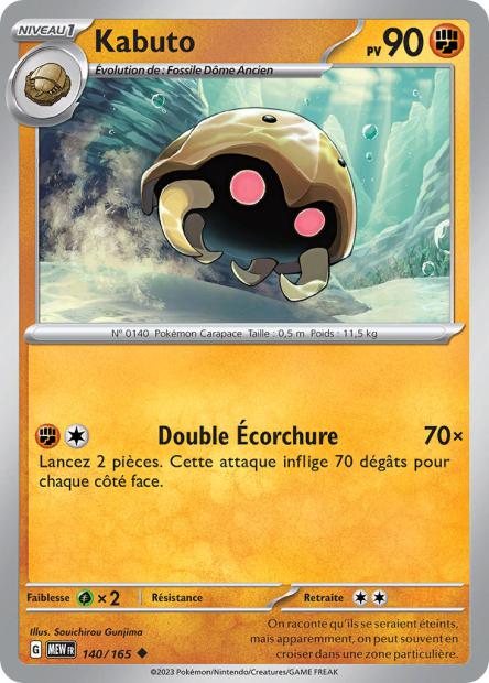 140/165 - Kabuto