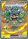 145/131 - Ogerpon Masque Turquoise EX