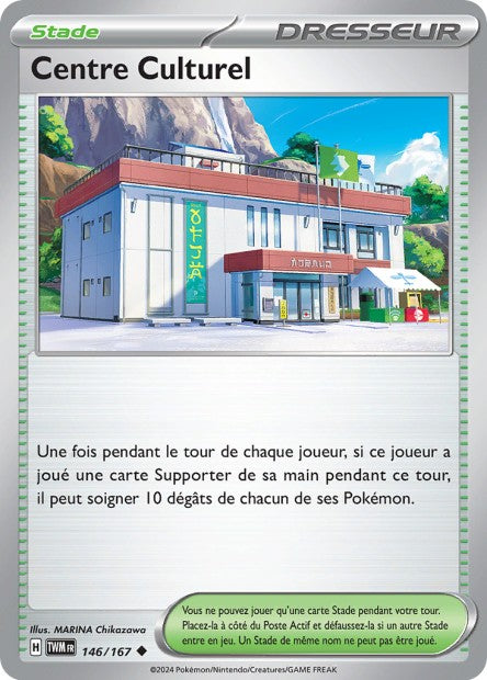 146/167 - Centre Culturel