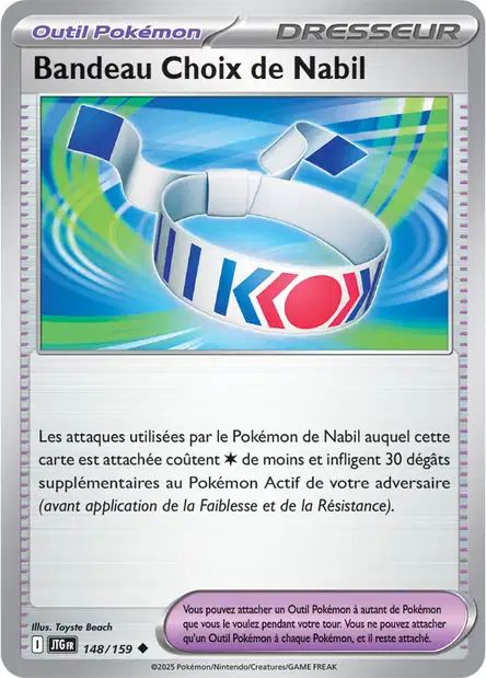 148/159 - Bandeau Choix de Nabil