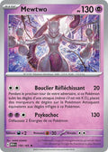 150/165 - Mewtwo