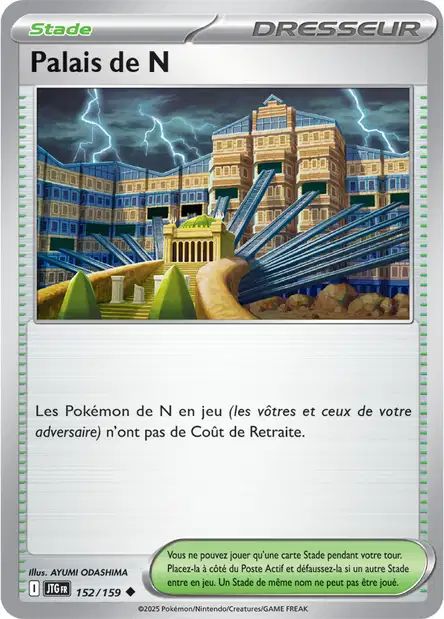 152/159 - Palais de N