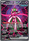 157/131 - Garde-de-Fer EX