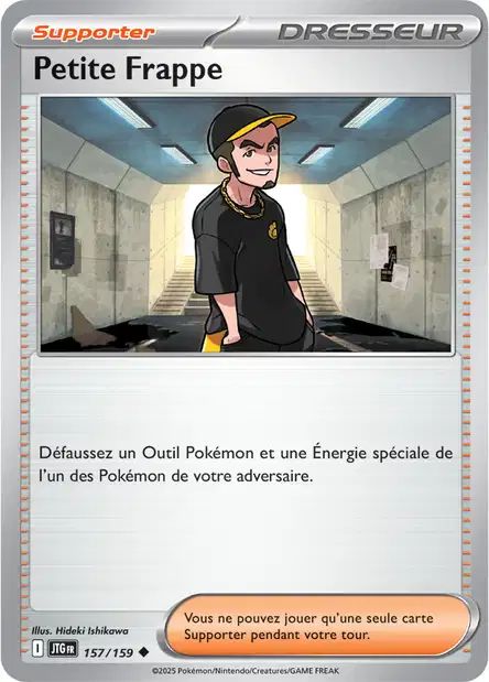 157/159 - Petite Frappe
