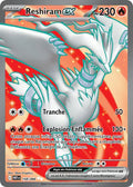 158/086 - Reshiram EX