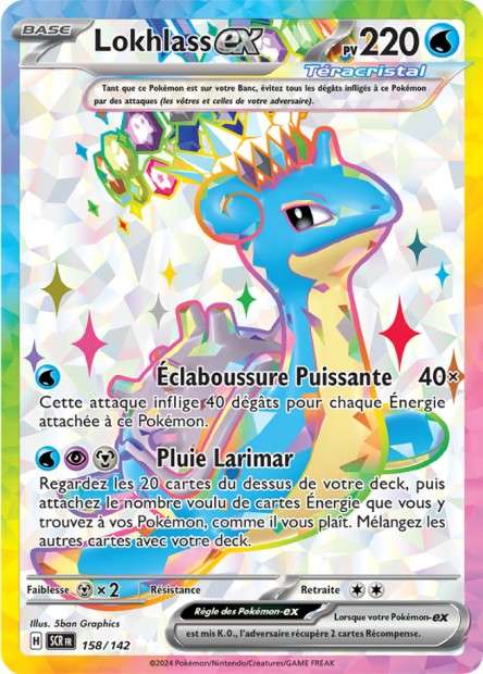158/142 - Lokhlass EX