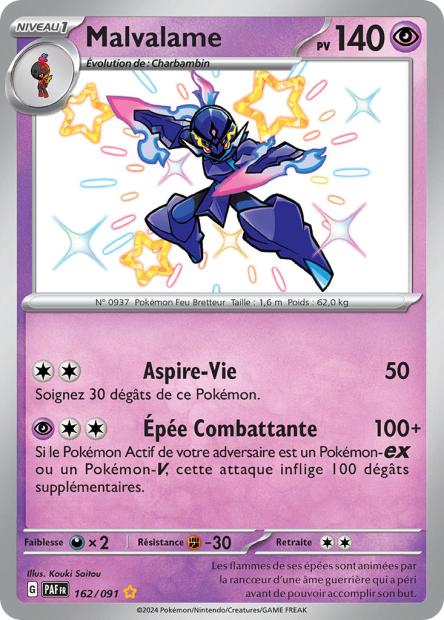 162/091 - Malvalame