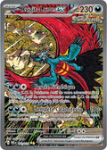 162/131 - Rugit-Lune EX