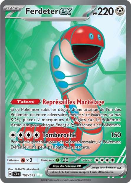 162/142 - Ferdeter EX