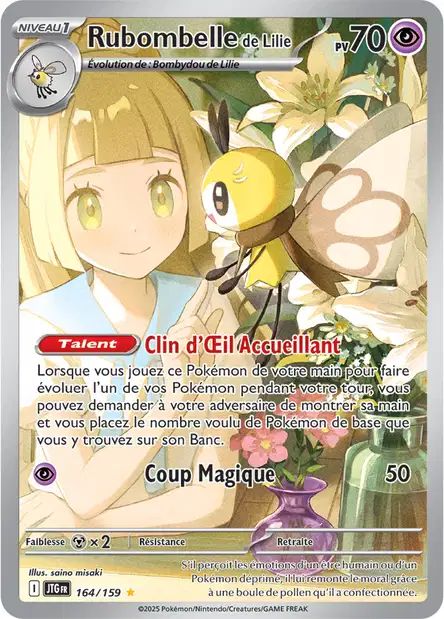 164/159 - Rubombelle de Lilie