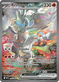 166/086 - Reshiram EX