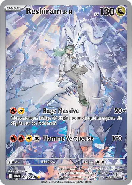 167/159 - Reshiram de N