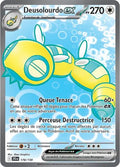 178/159 - Deusolourdo EX