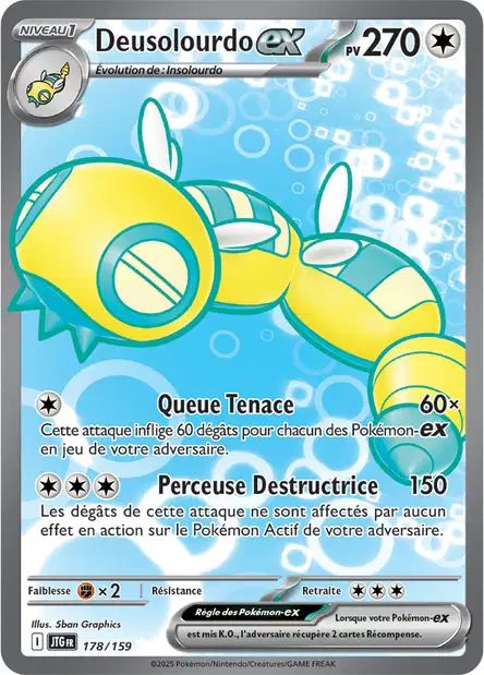 178/159 - Deusolourdo EX