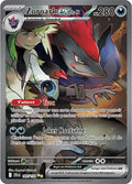 185/159  Zoroark EX de N
