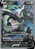 186/195 - Lugia V