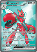 195/162 - Cizayox EX