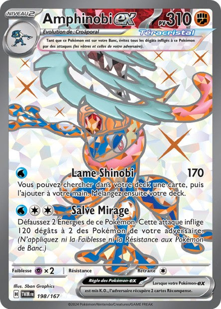 198/167 - Amphinobi EX