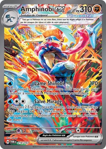 214/167 - Amphinobi EX