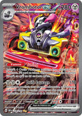 224/197 - Vrombotor EX