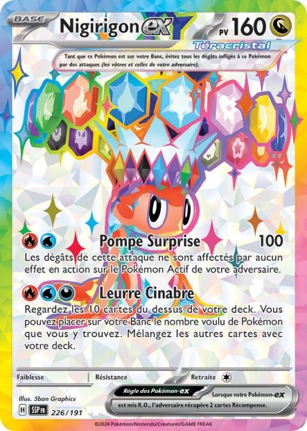 226/191 - Nigirigon EX