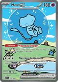 232/091 - Mew EX