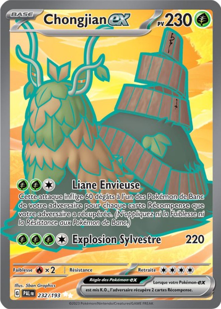 232/193 - Chongjian EX