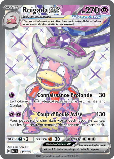 238/193 - Roigada EX