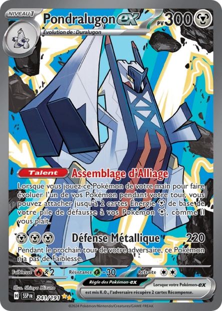 241/191 - Pondralugon EX