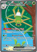 243/198 - Filentrappe EX
