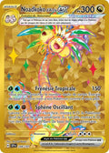 248/191 - Noadkoko d'Alola EX