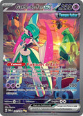 249/182 - Garde de Fer EX
