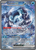 261/193 - Baojian EX