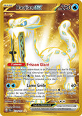 274/193 - Baojian EX
