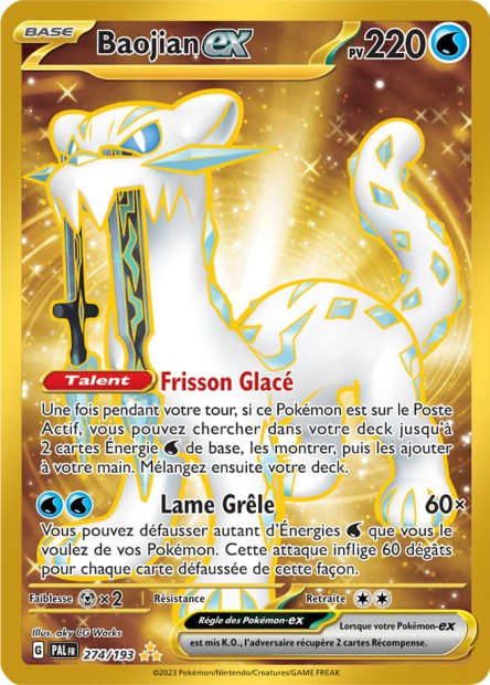274/193 - Baojian EX