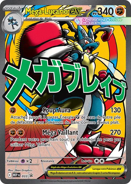 MEP 033 - Méga-Lucario