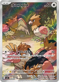 Piafabec 074/063 (M1L)