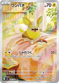 Voltoutou 086/080 (M2)