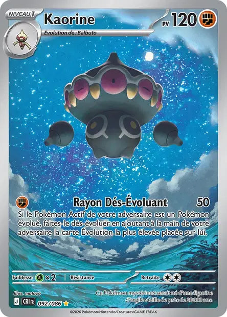 Kaorine 092/086