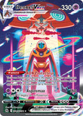 GG45/GG70 - Deoxys VMAX