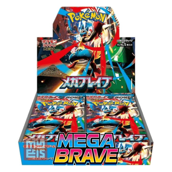 Display Mega Brave - M1L - Japonais