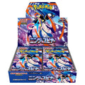 Display Future Flash - SV4M - Japonais