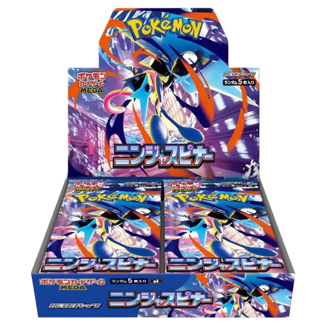 Display Future Flash - SV4M - Japonais