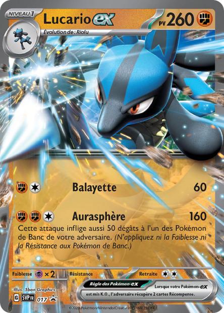 SVP017 - Lucario EX