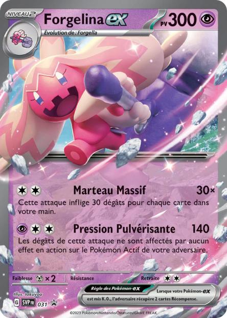 SVP031 - Forgelina EX