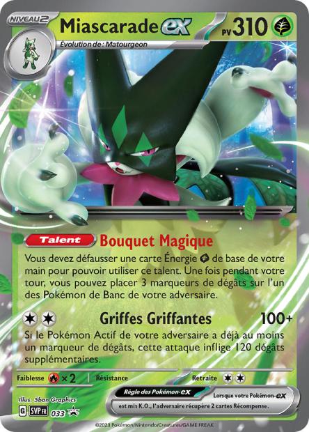 SVP 033  Miascarade EX
