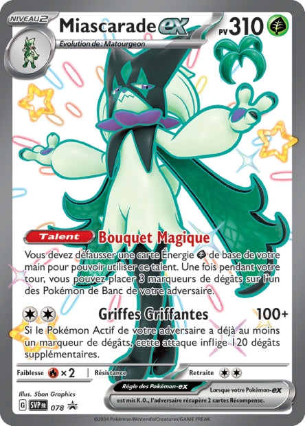 SVP078 - Miascarade EX