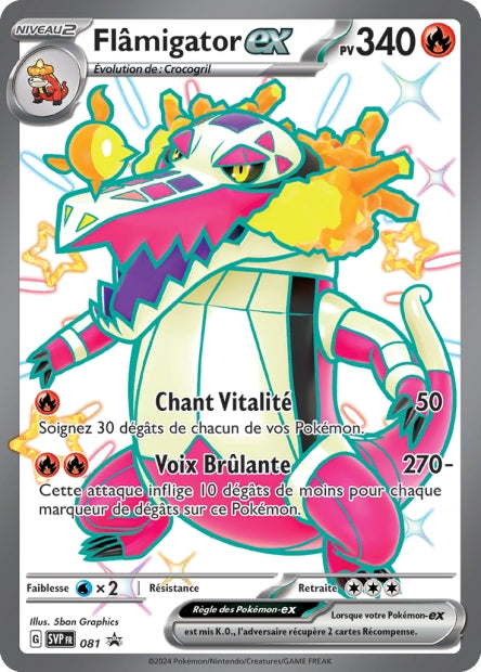 SVP081 - Flâmigator EX